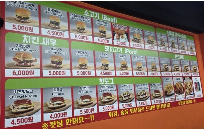 [평택/송탄] 신장쇼핑몰 아이와 함께 즐긴 이국적인 테이크아웃 맛집 (미스진햄버거 &amp; 에페스 케밥)