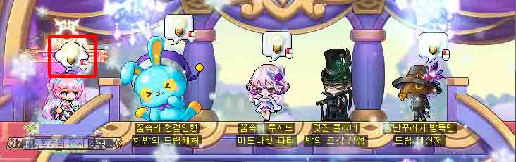 메이플-새해-이벤트