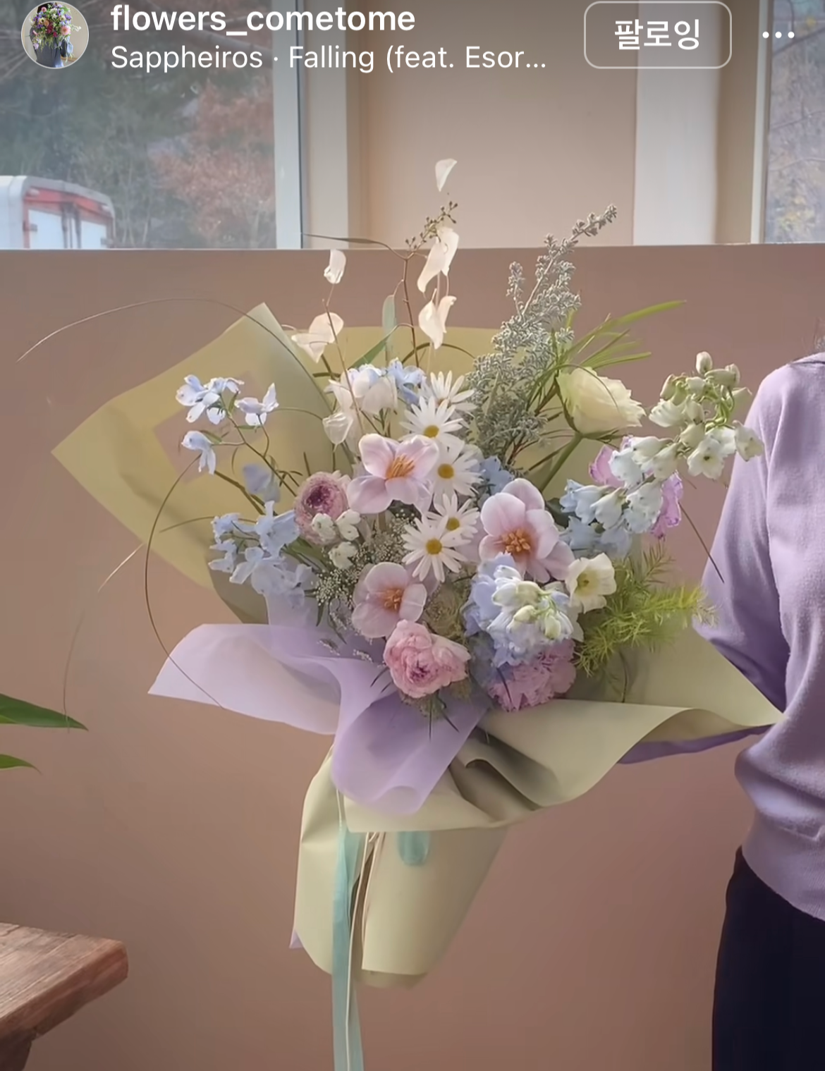 파스텔톤 꽃다발 (출처:인스타그램 flowers_cometome, theleafy_flower)
