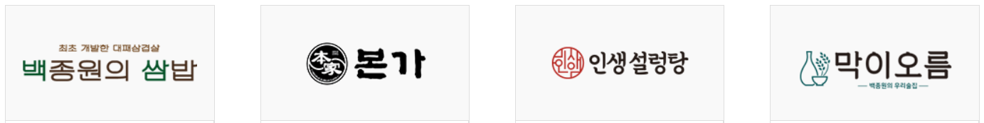 더본코리아 공모주