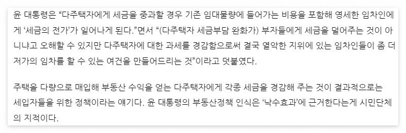 낙수효과뜻7