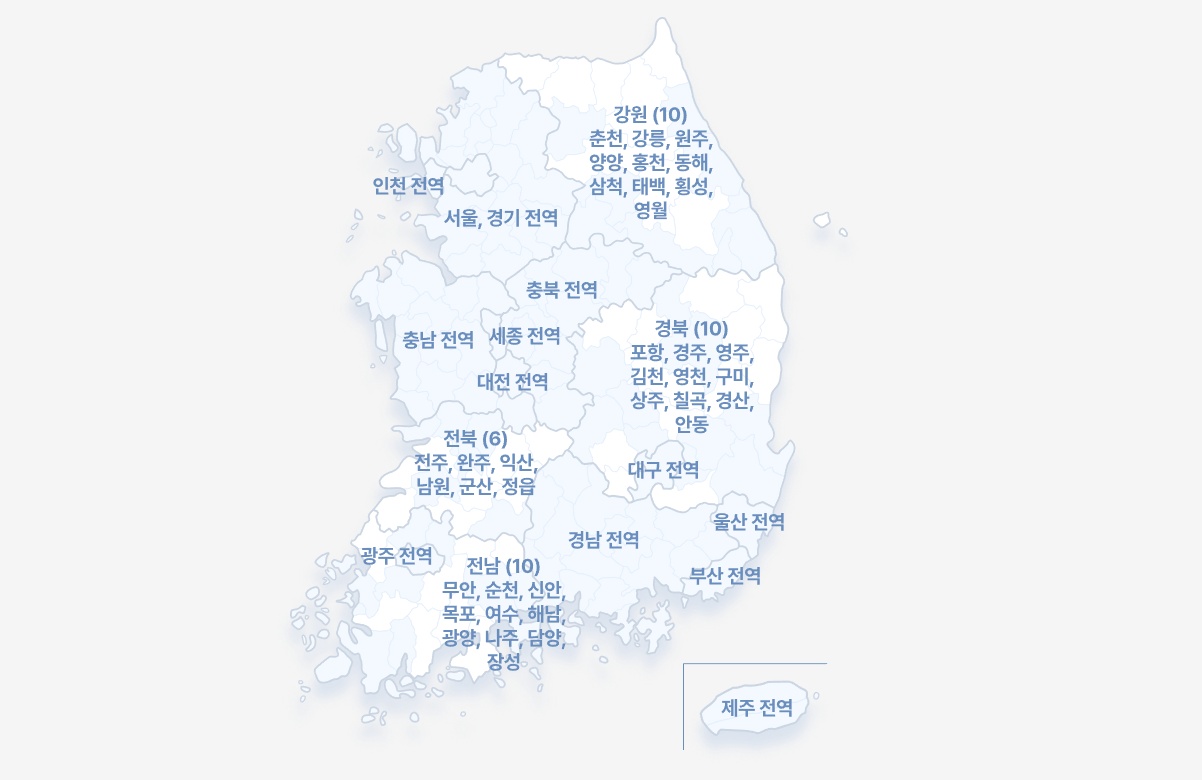 K패스 교통카드 신청 및 등록,적립률