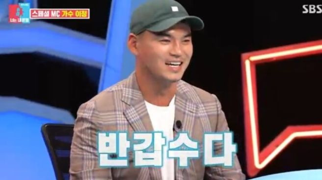 이정 결혼 천록담 아내 부인