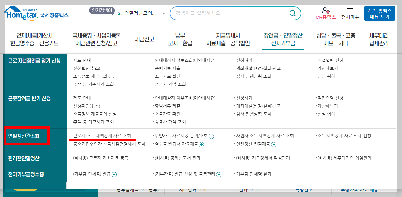 ์ฐ๋ง์ ์ฐ ๋ฏธ๋ฆฌ๋ณด๊ธฐ