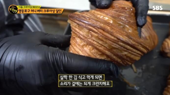 겉바속촉-크루아상