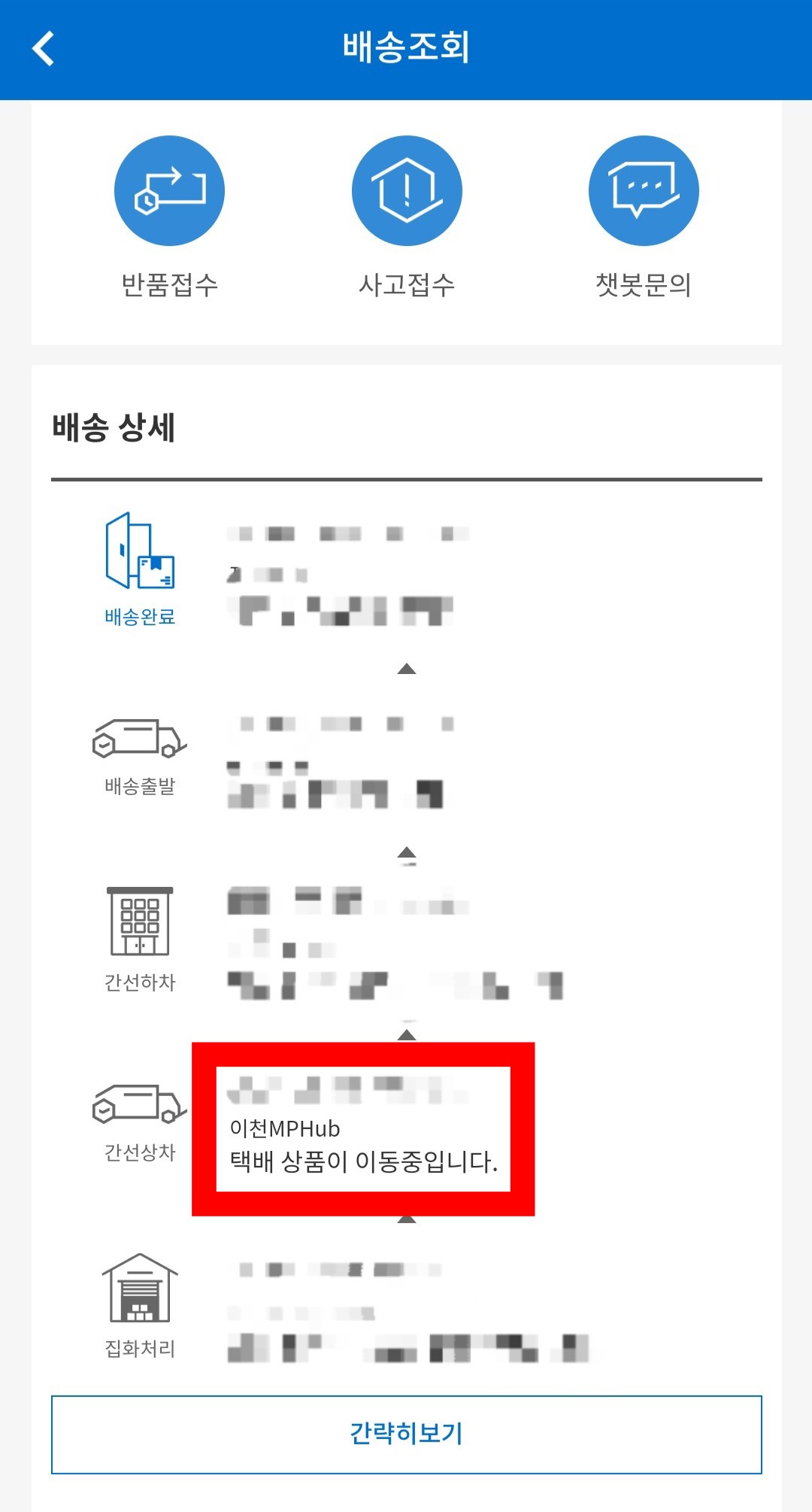 이천MPHUB-이미지