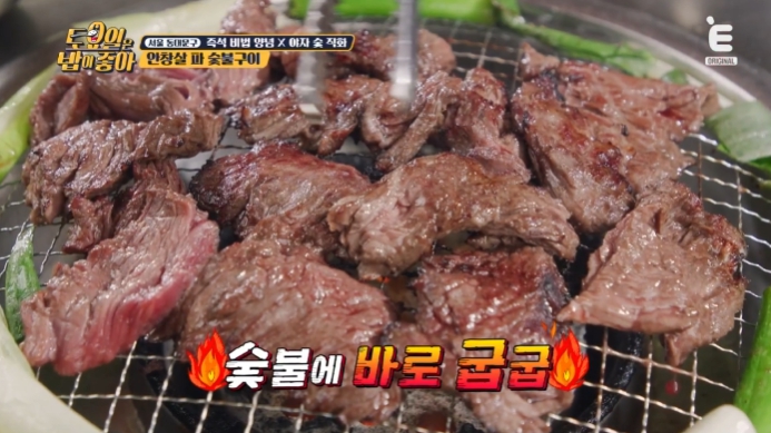 토요일은-밥이-좋아-동대문구-휘경동-생안창살-파-숯불구이