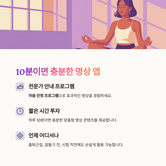 건강 의료