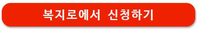 2025 출산지원금
