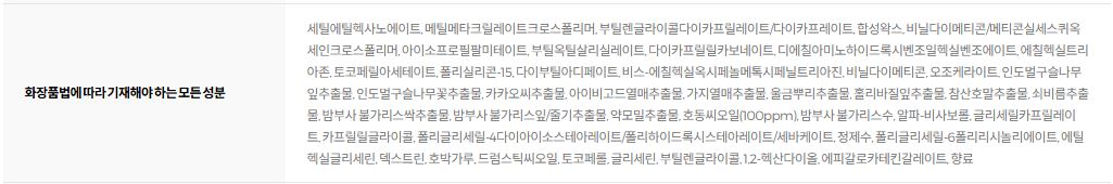아도르 타마누 오일 선스틱