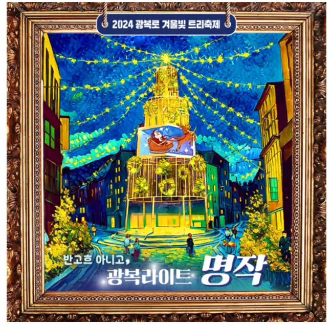 부산시-축제소개-안내-포스터