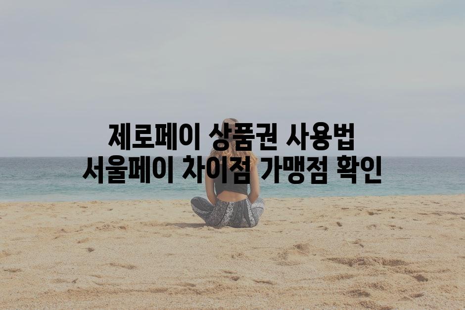 샘플 (84)