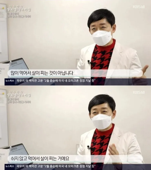 박용우 의사 경력