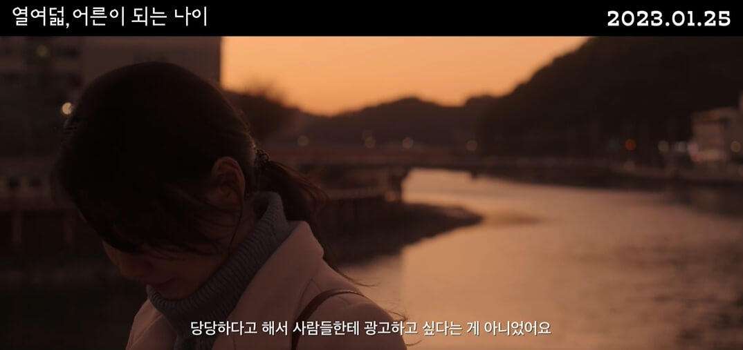 열여덟어른이되는나이-필름다빈-네이버출처8