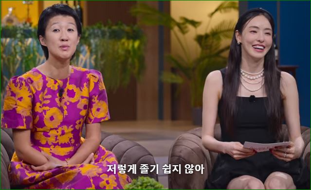 졸아?