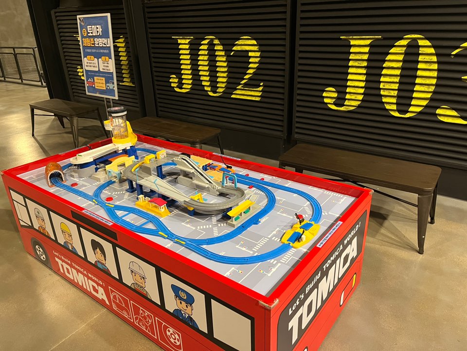 워너두칠드런스뮤지엄