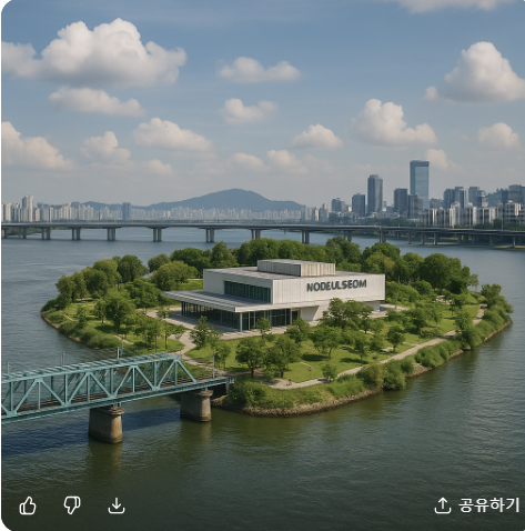 2025 서울 도심 속 야경 명소 TOP 5 관련 사진