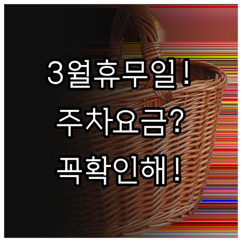 이마트 안산고잔점 2026년 3월 휴..