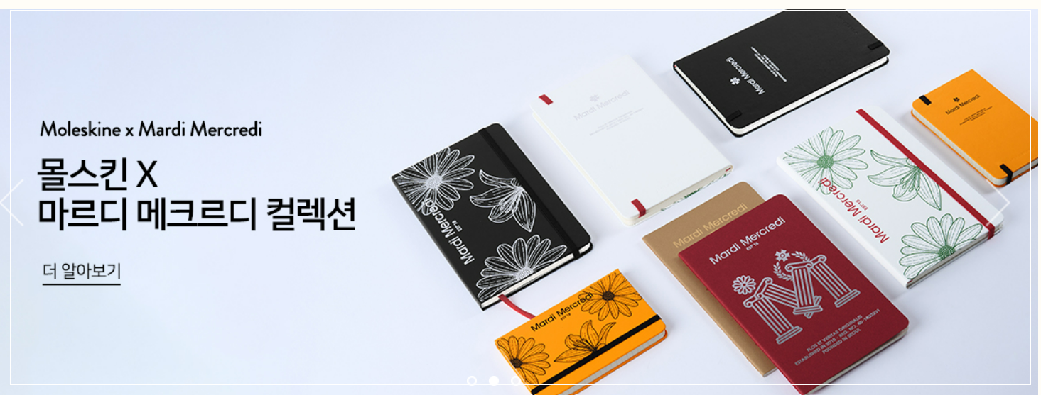 2025년- 다이어리 -추천 -선택팁