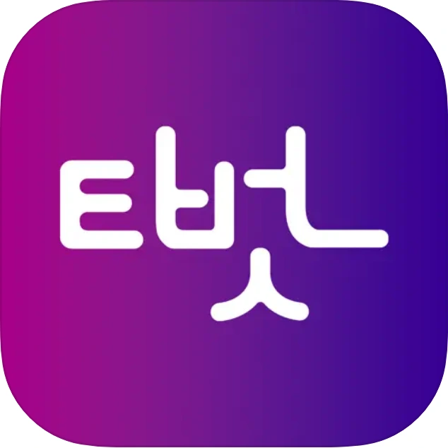 티벗-아침-마당-설치하기