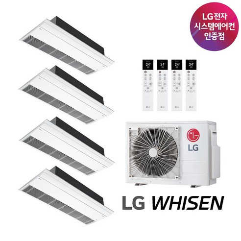 🌀 시스템에어컨 고르는 법, 추천할인정보 혜택