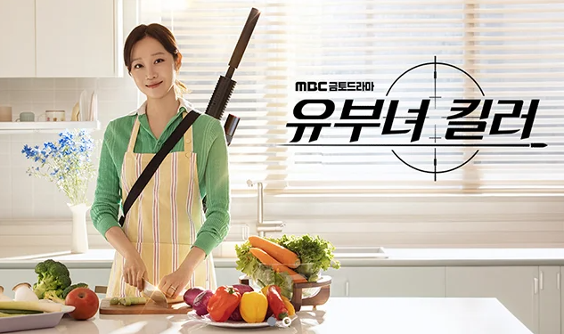시청 전에 알아두면 좋은 관전 포인트