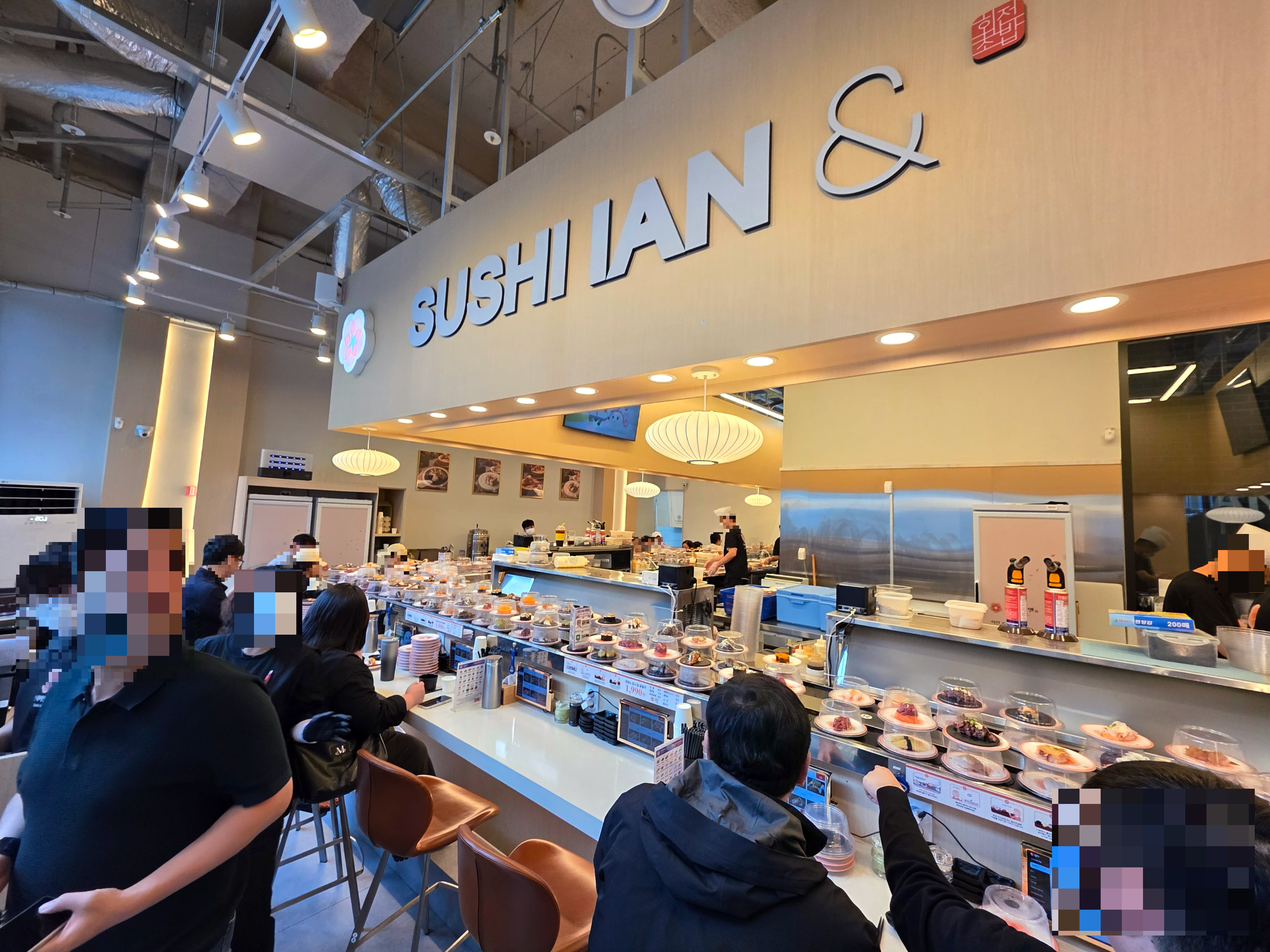 수유역회전초밥스시이안앤