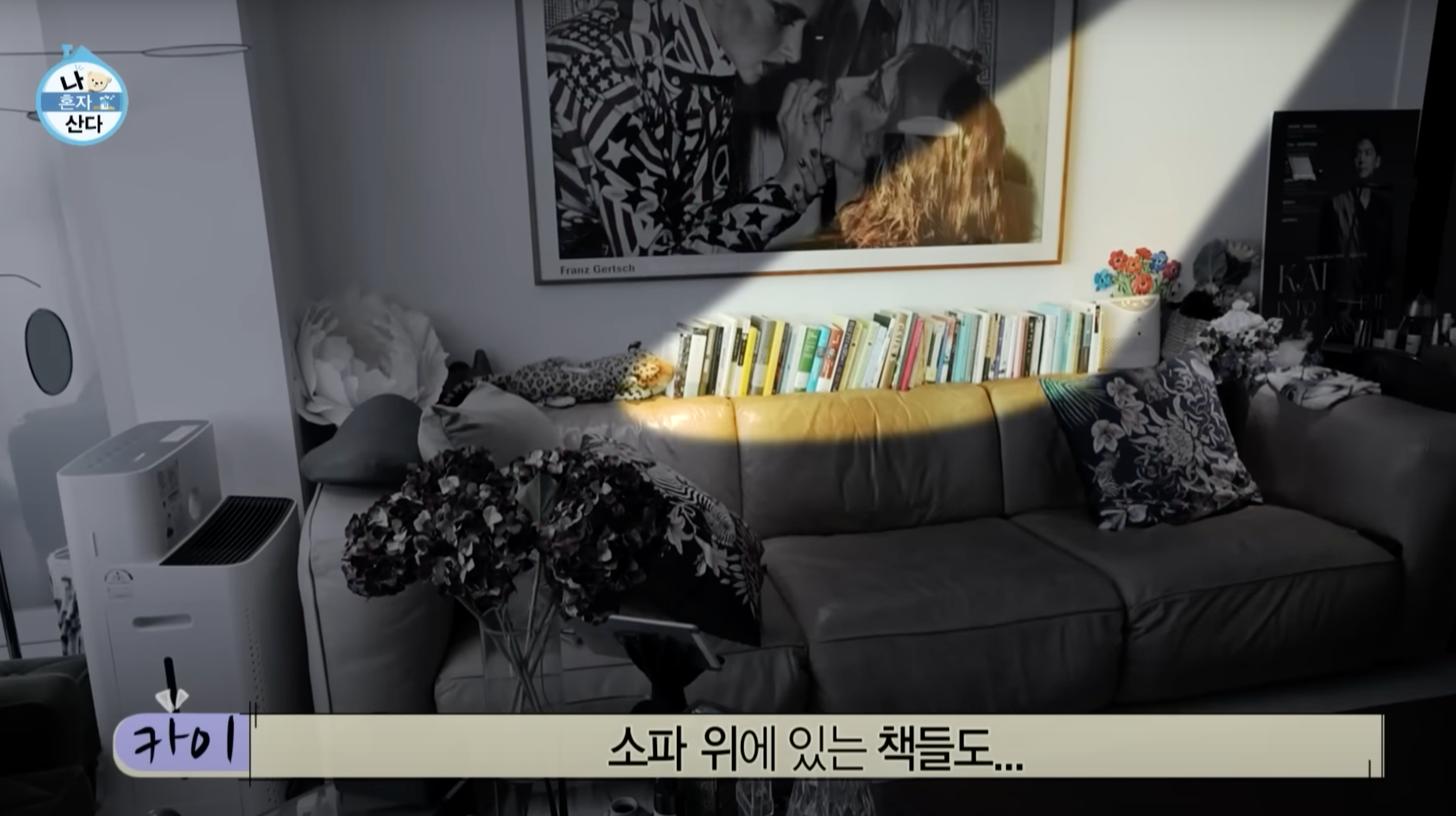 뮤지컬배우카이