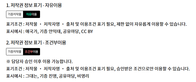 무료 이미지 사이트