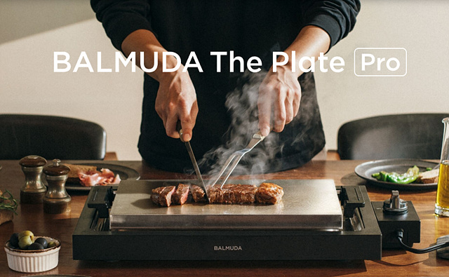 나혼자산다 이장우 불판 발뮤다 더 플레이트 프로 K10B-BK