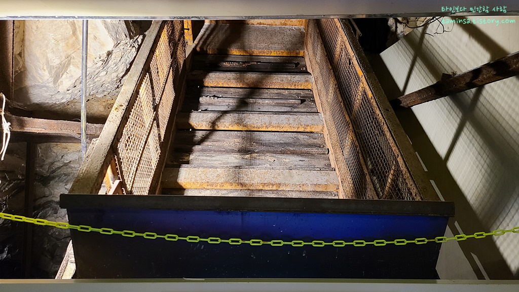 활옥동굴사갱운반차