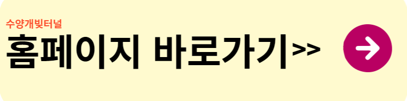 단양 가볼만한 곳