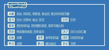 cgv 핑구 키링