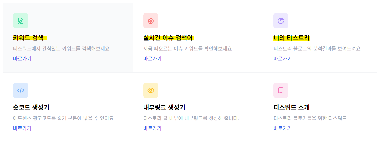 주요 메뉴