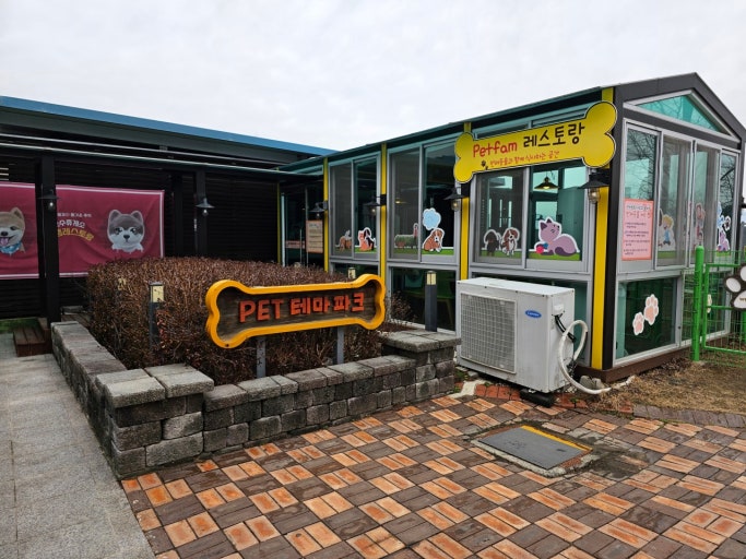 고속도로별 애견 놀이터 휴게소 총정리: 댕댕이와 함께하는 즐거운 휴식! 관련 사진