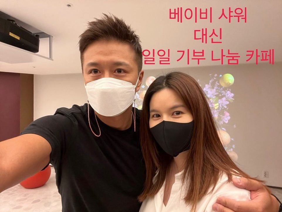 기부 활동도 열심히! 진태현-박시은 부부