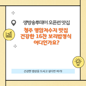 생방송투데이 오픈런