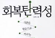 김주환 교수