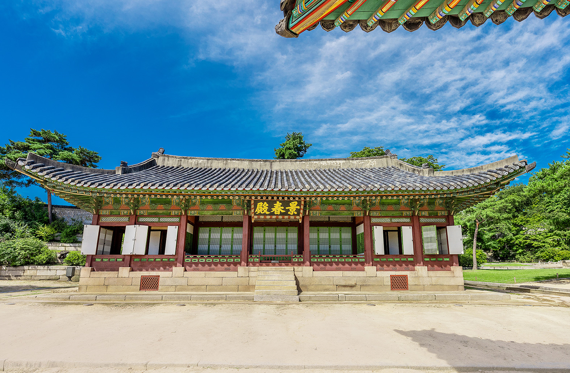창경궁