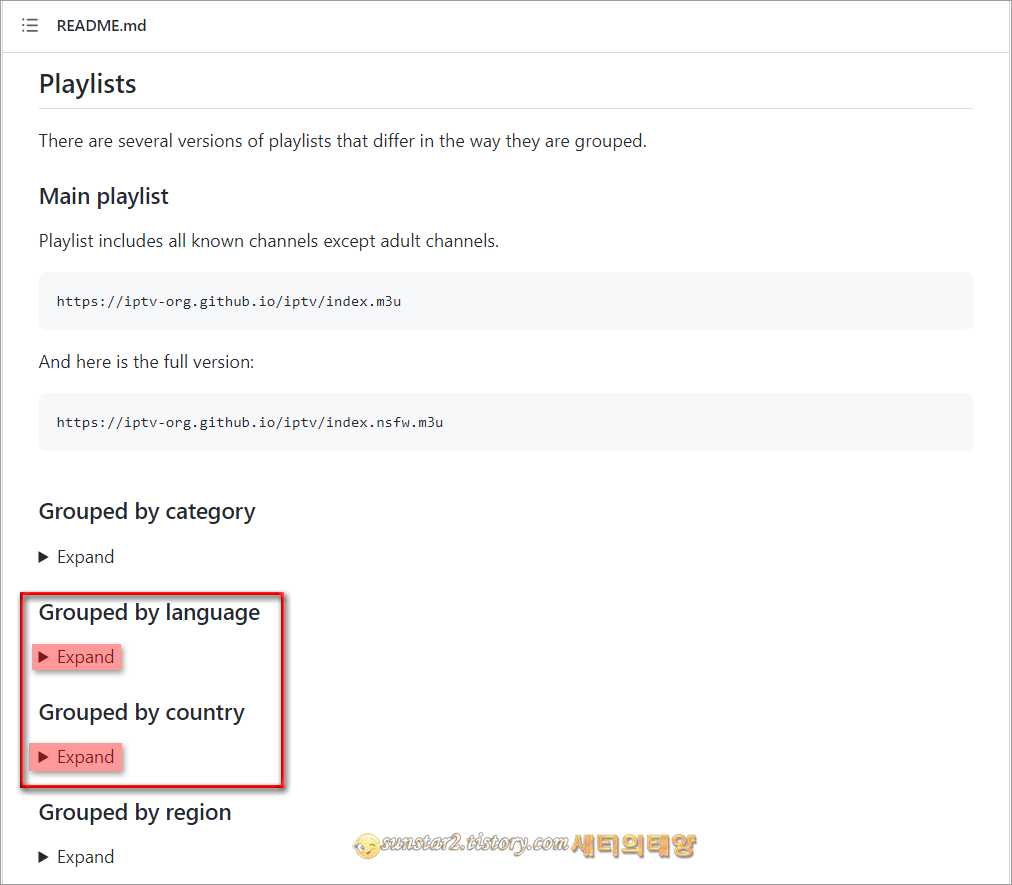 PC에서 전세계 실시간 방송 보기_1