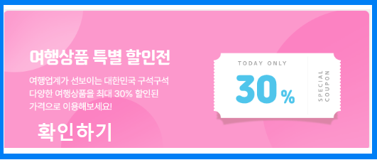 여행가는달
