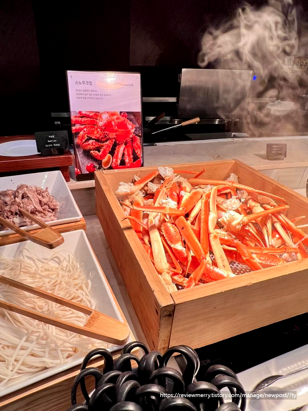 대게