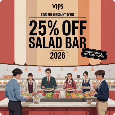 빕스 수험생 할인 이벤트 2026 이미지