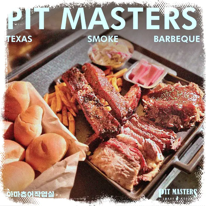 슈바인학센 치킨 BBQ 풀드포크 브리스킷 바비큐 시흥 은계지구 텍사스 바베큐 브런치 맛집