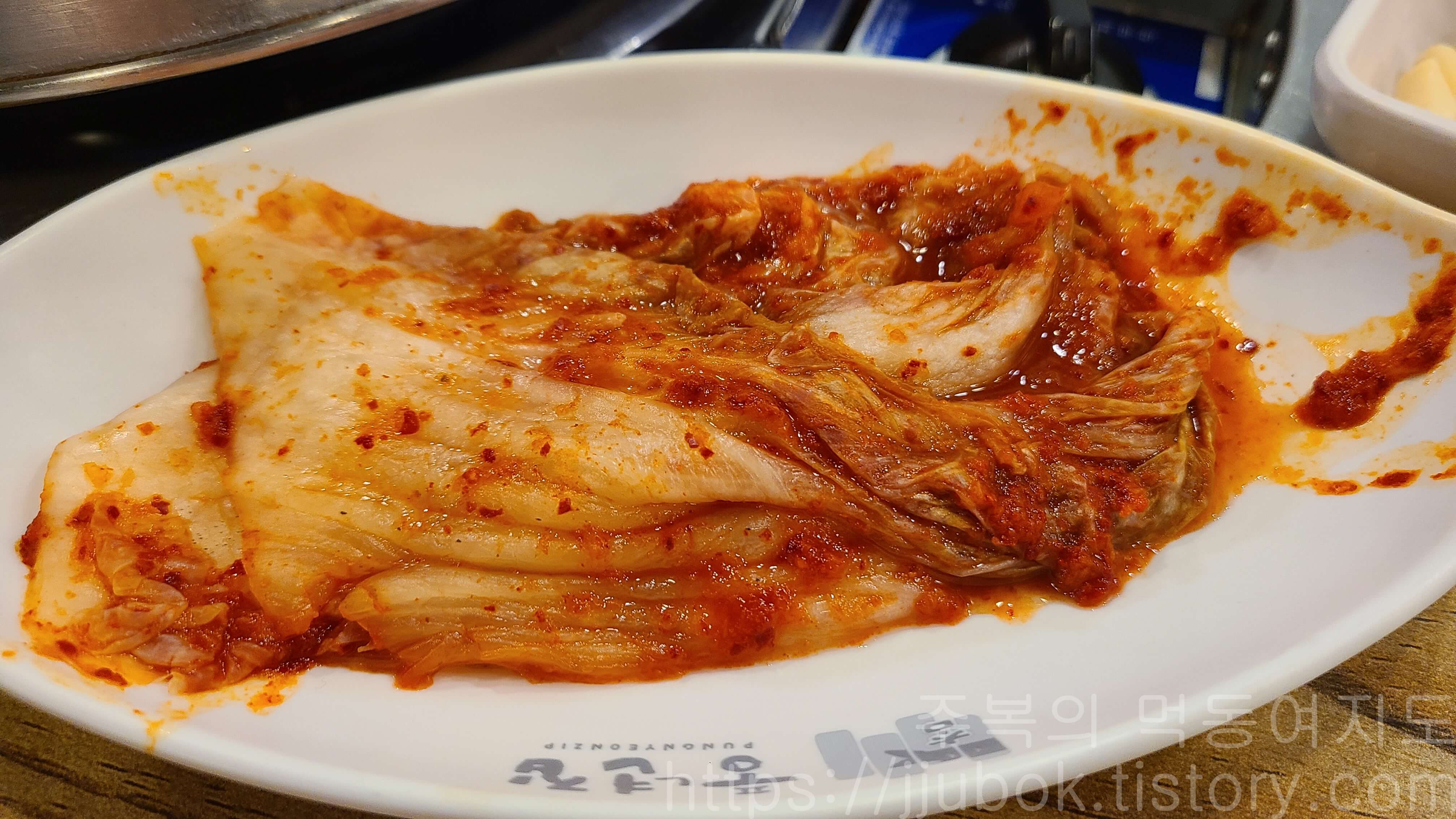 본가-풍년집-정육식당-작전점-밑반찬-김치