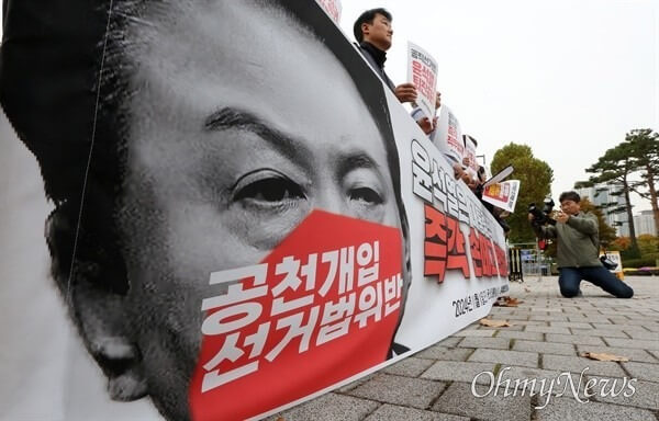 윤석열 김건희 명태균 게이트