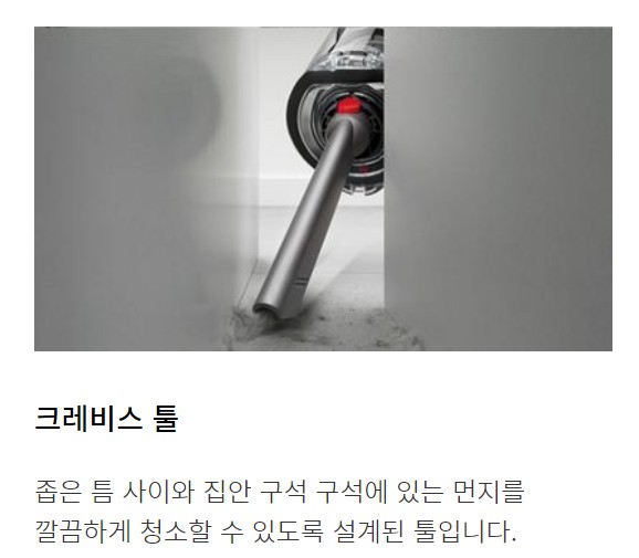 다이슨 V10 앱솔루트