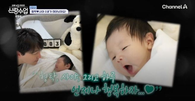 심형탁 사야 출산 아들