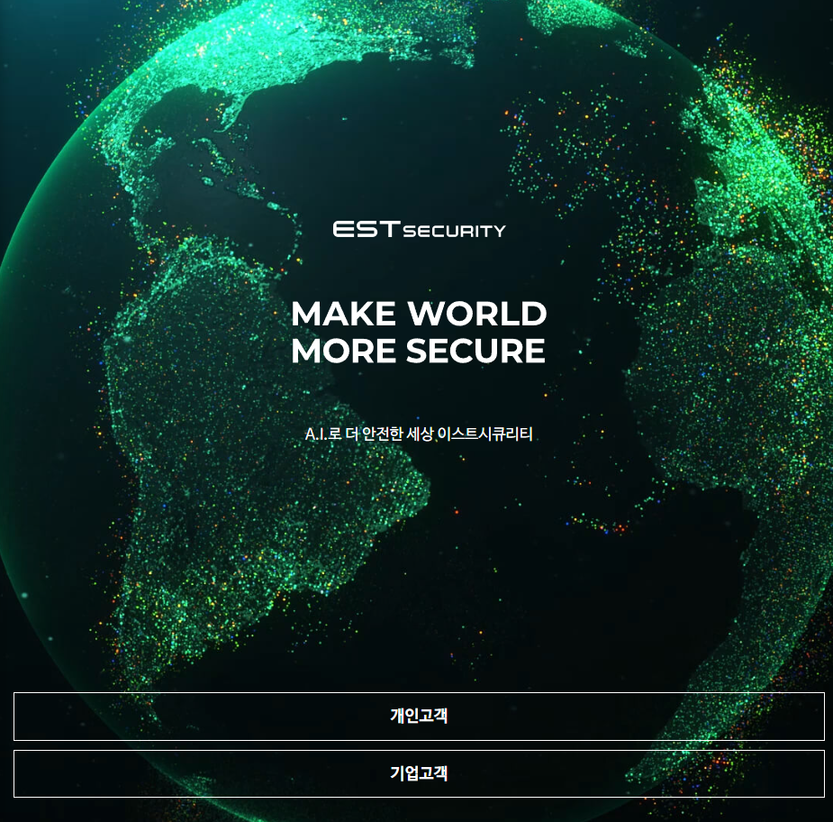 알약 무료 다운로드