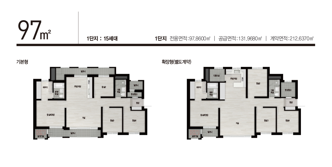 장위자이-레디언트-97-평면도